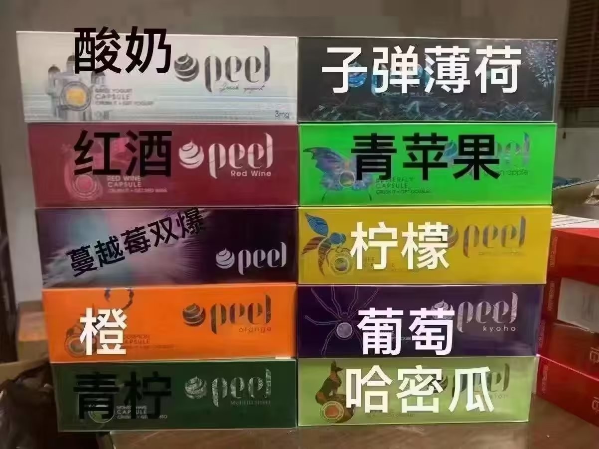 悦刻电子烟跟真烟哪个好一点呢 悦刻电子烟和真烟